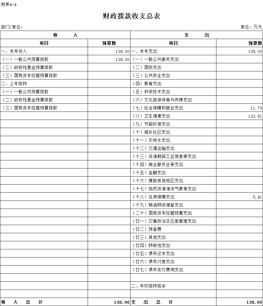 表4.jpg