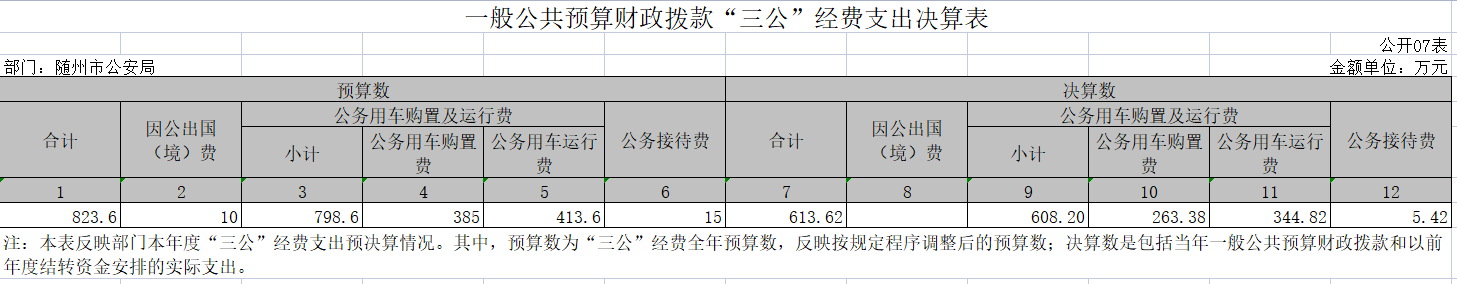 D{QBC8MZRE`MO@O79SO`1Q2.png