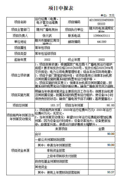 項目01.png