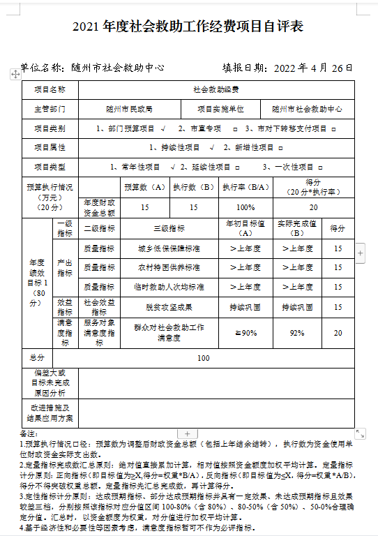 2-7-2(1).png