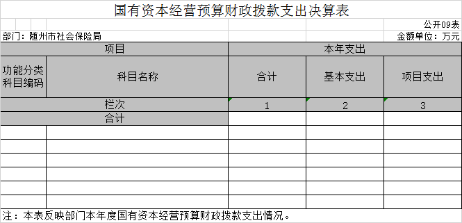 U020220928547264296839.png