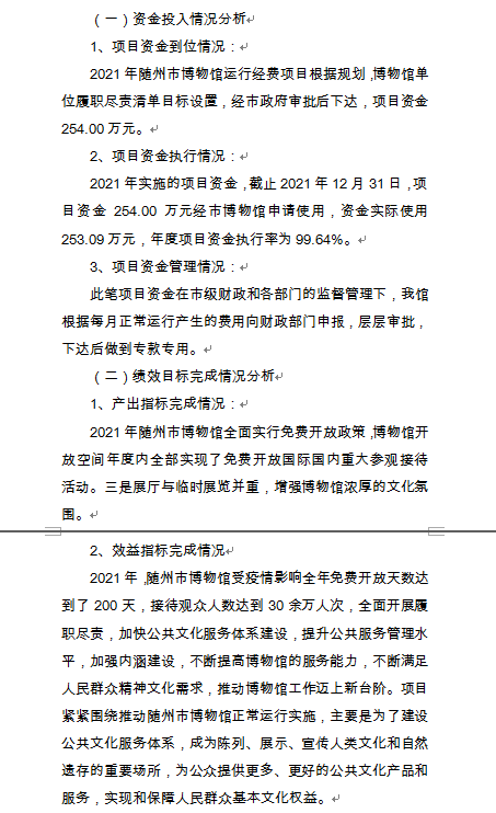 U020220922585136172099.png