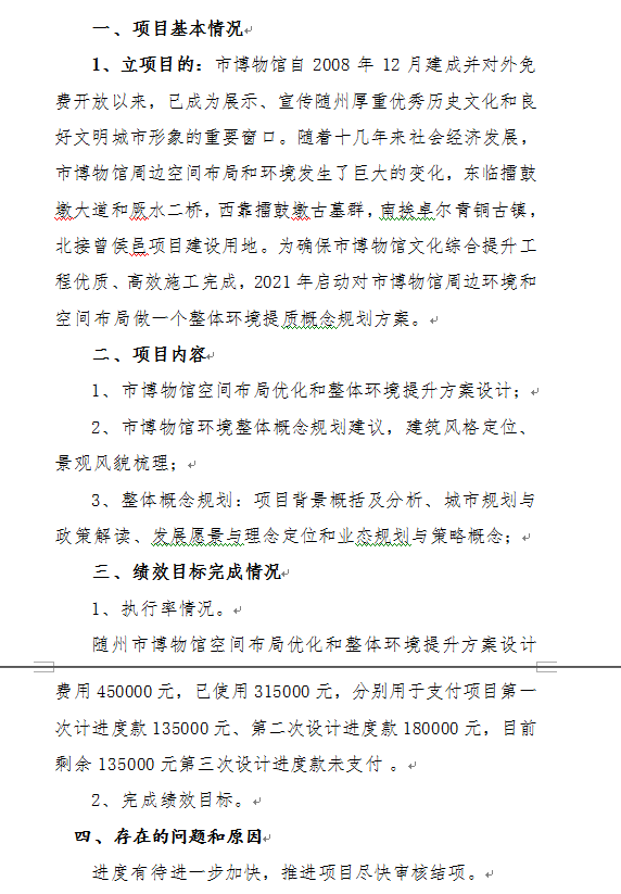 U020220922585136171279.png