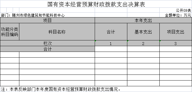 U020220928384956501539.png