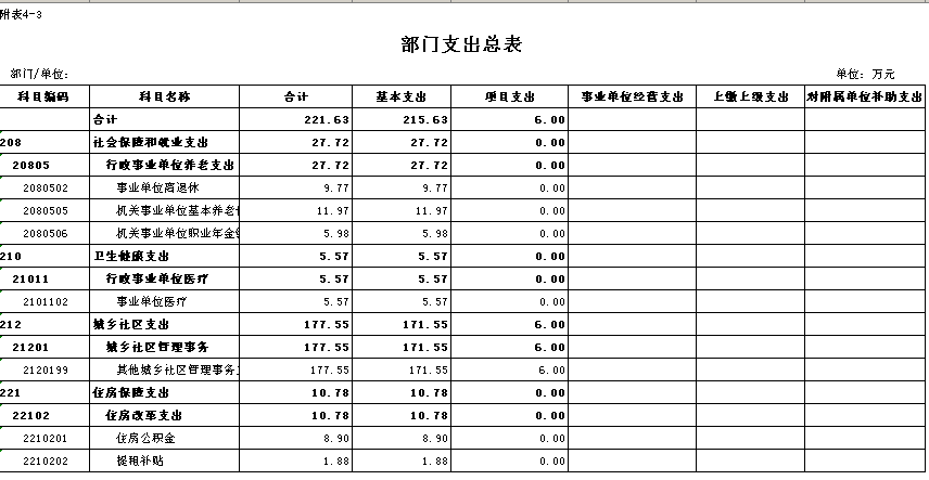 截圖03.png