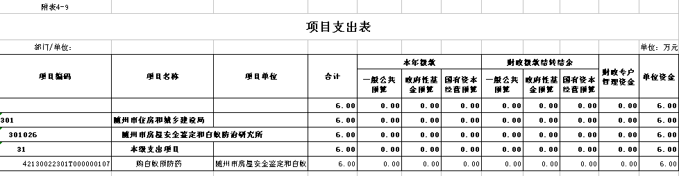 截圖09.png