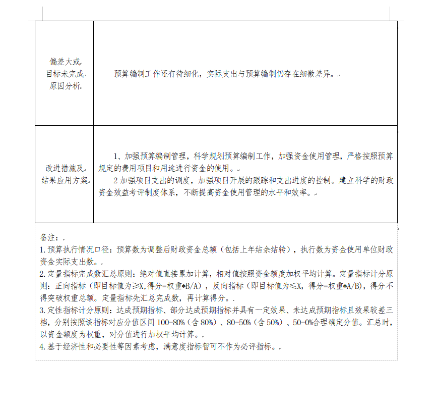 平安2.png