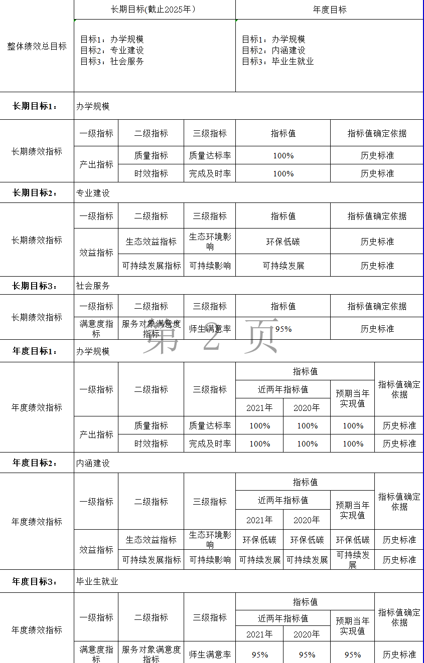 QQ圖片20220627092314.png
